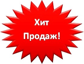 Торговая система Студио | «Гранд-Галс»